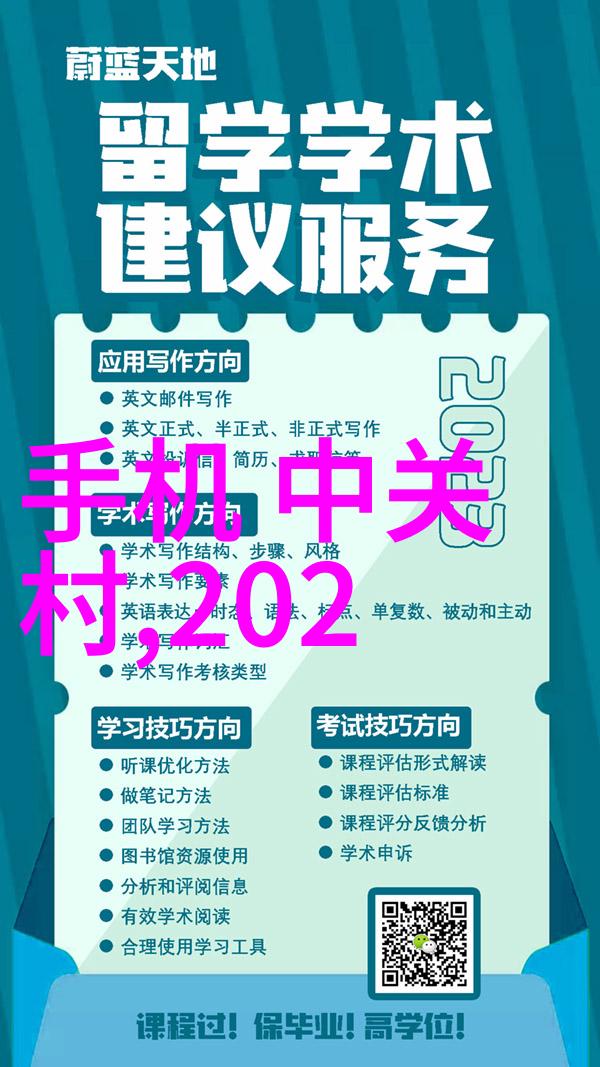 ChatGPT仿佛有了新生命关于科技的语段摘抄中它又踏出了重大的步伐