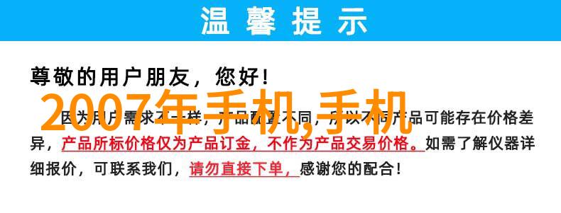 如何通过高质量公厕照片展示城市文明建设成果