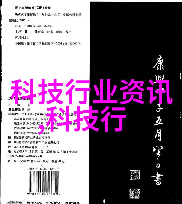 智能化进步数据测控设备如何优化工业监测与管理