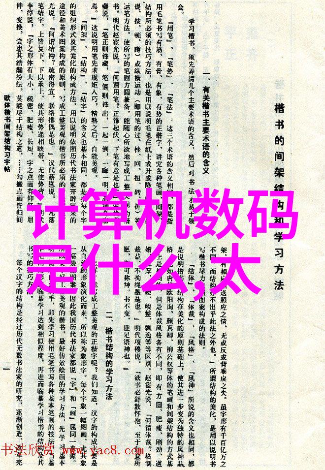 人工智能的永续之谜从机器学习到智慧传承