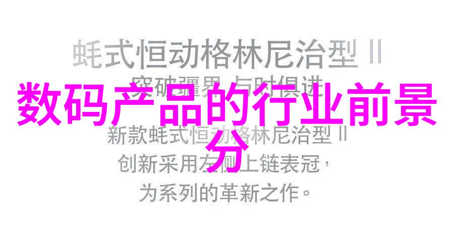 大宅别墅设计装修公司我是如何让我的梦想大宅变成家园的