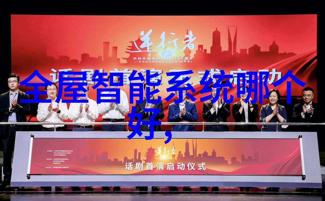 智能革命2021年中国十大科技新闻事件回顾