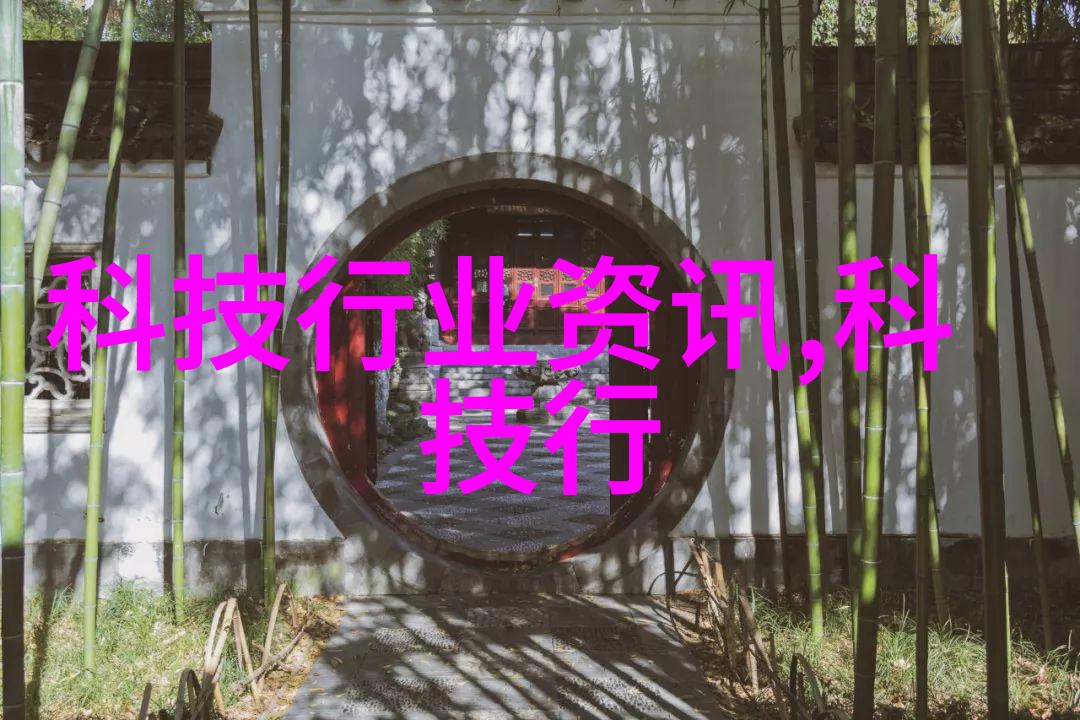 智能家居全解析从智能锁到语音助手探秘每一项必备设备