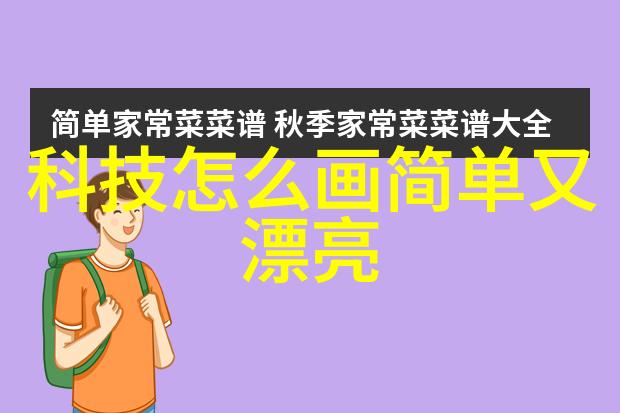 园艺美学-绿意盎然的庭院创意装修设计指南