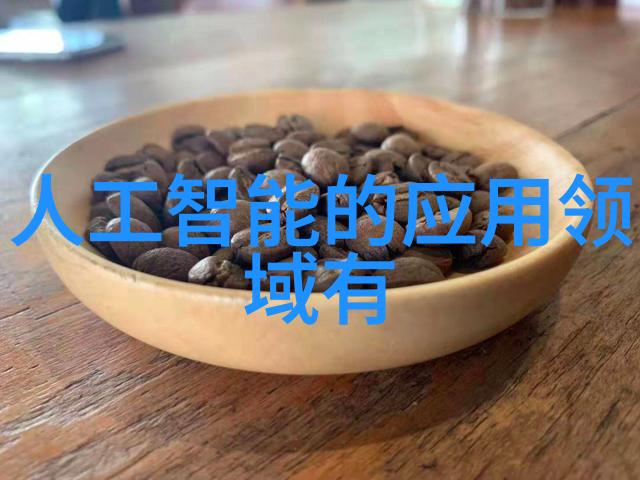 保障未来理财与风险管理的智慧之选