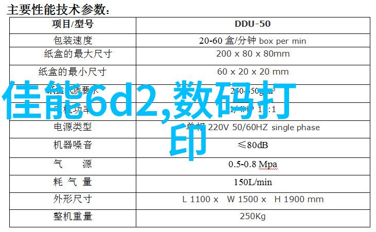 水电安装之谜寻找那位神秘的施工员