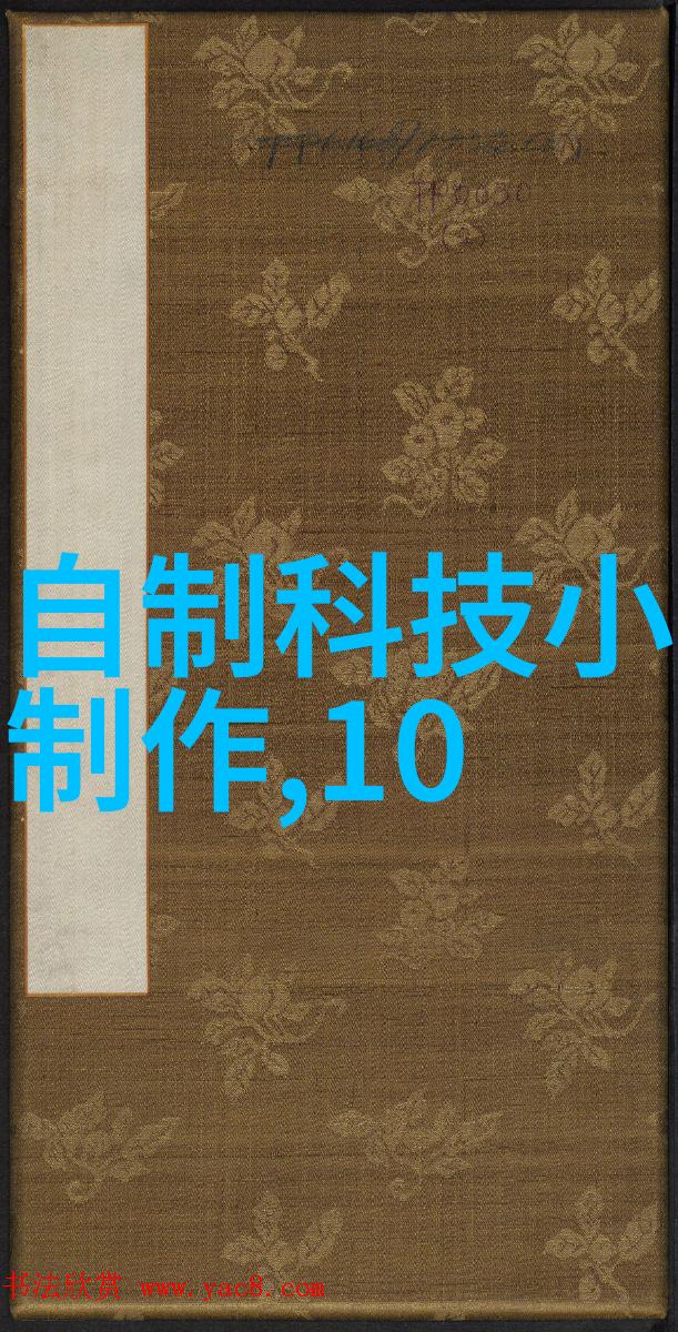 探索未来科技创新视角下的智能化社会演进