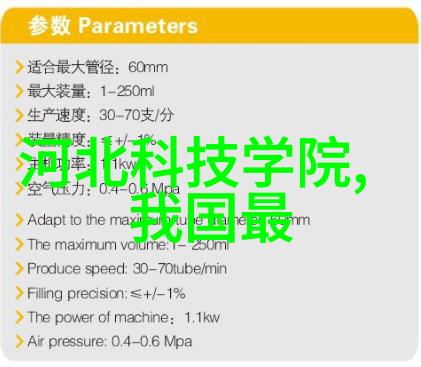 中国智能机器人新篇章从制造业到服务业的全方位应用探索