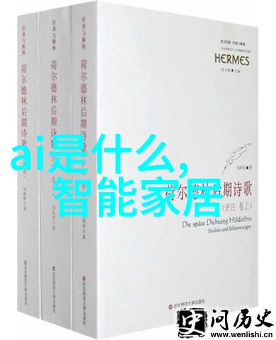 混合式直线电机特点与应用优势探究以电机线圈绕法口诀为核心的物品创新场景研究