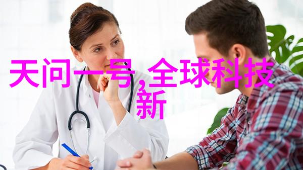 PP-R管材 - 超韧性无缝革命探索PP-R管材在现代水利工程中的应用