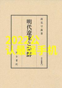 清澈池塘的秘密小天鹅与洗衣机的奇妙合作