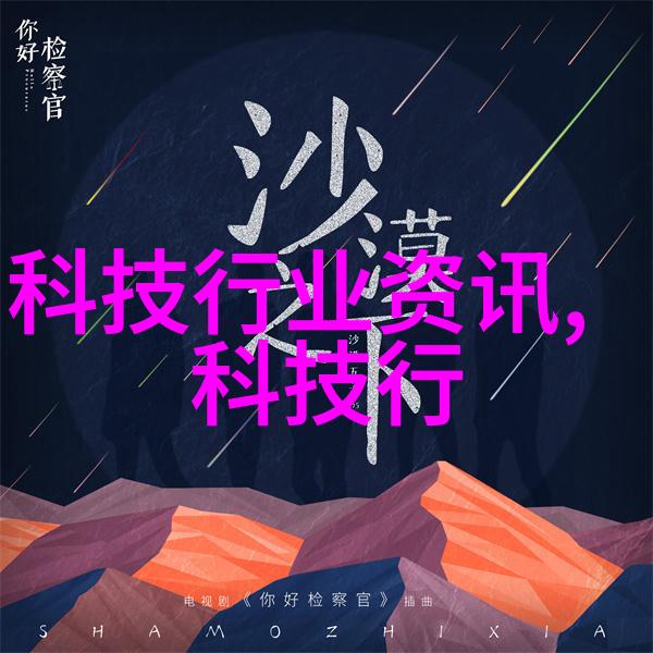 智能家居奇迹触手可及的未来梦想