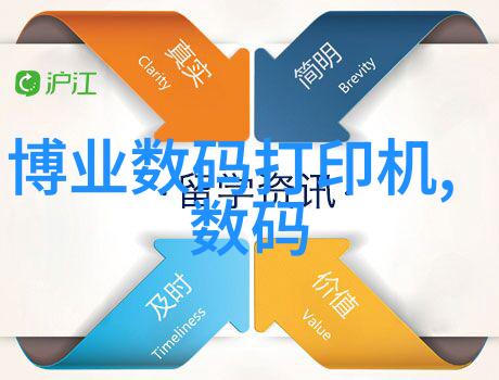 河南财经政法大学的师资力量如何配置