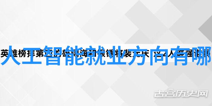 中国科技创新成就辉煌从人工智能到高铁革新变革生活方式