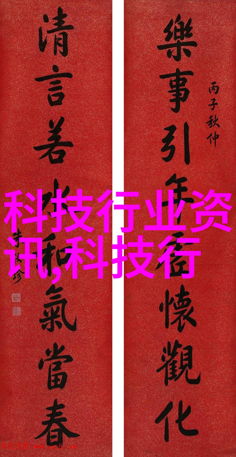 外墙饰面砖工程施工及验收规程确保装饰效果与结构安全的关键指南