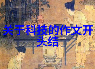 手机革命将创新力量上交国家的新时代