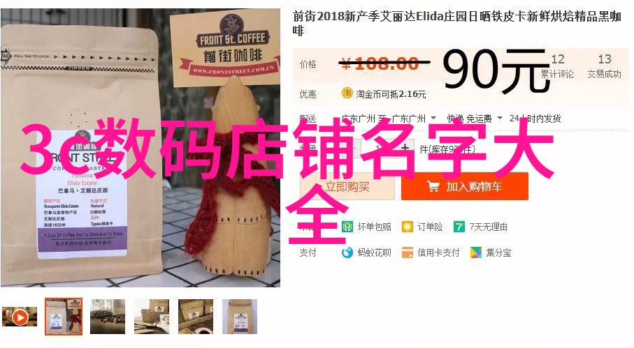 国际合作与竞争并存各大公司和政府机构如何共同推动行业发展