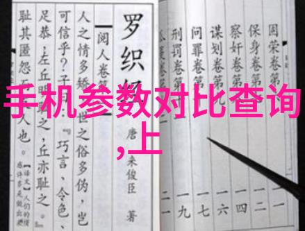 军中甜点的秘密花园探寻将军夫人的零食铺