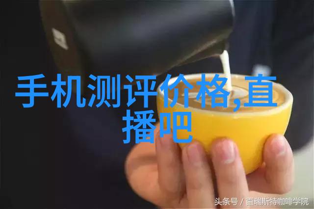 未来智能汽车智能化自动驾驶电动能源车联网技术高级安全系统