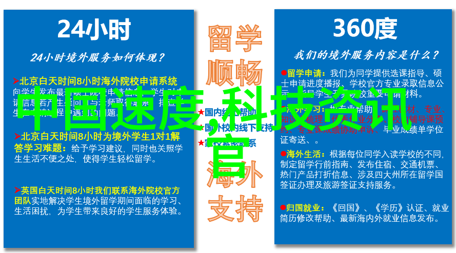 智能教育机器人引领未来教育科技的智能玩伴