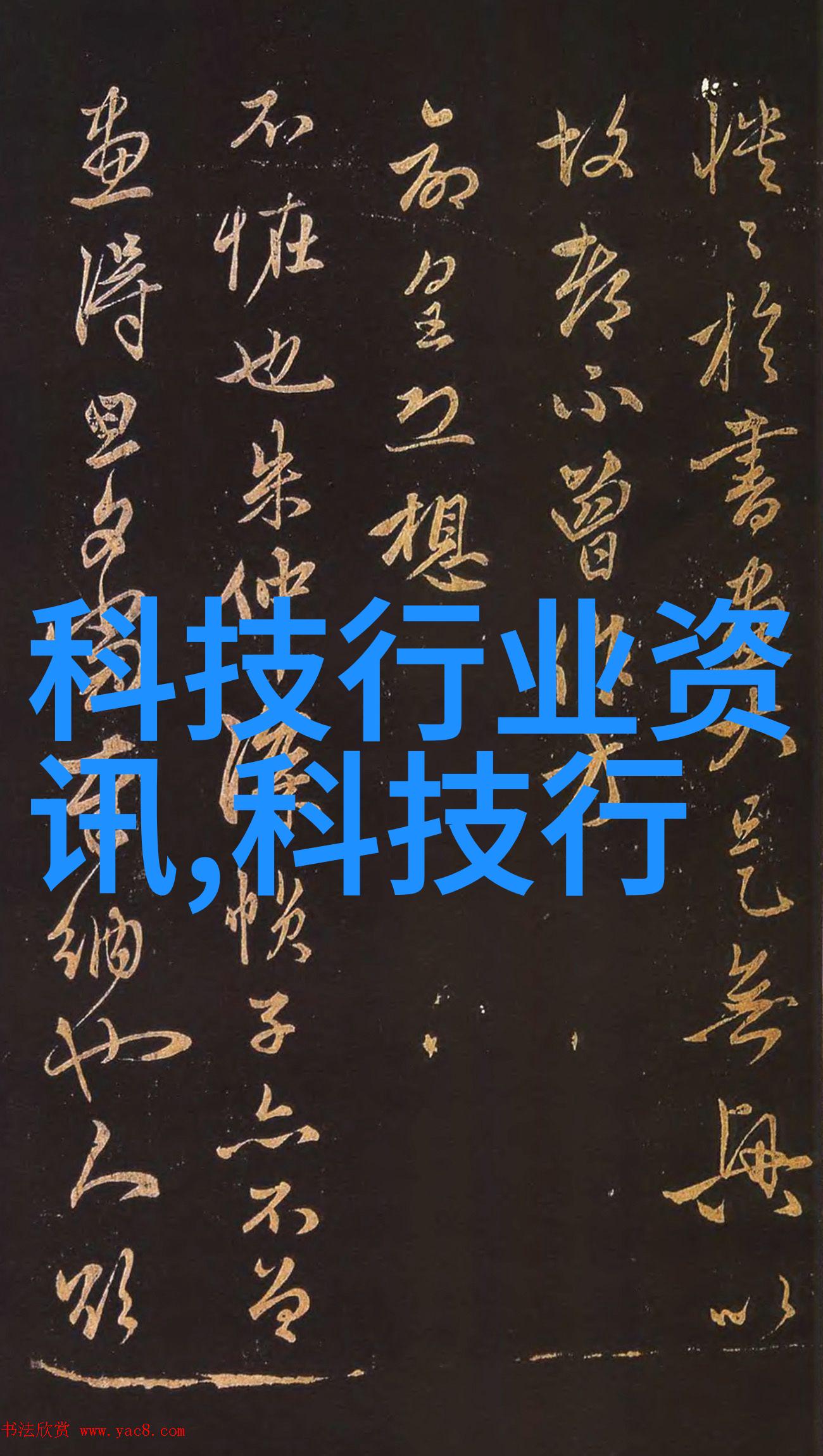 外墙饰面砖工程施工及验收规程-精美外观的 garant完善的施工与验收流程