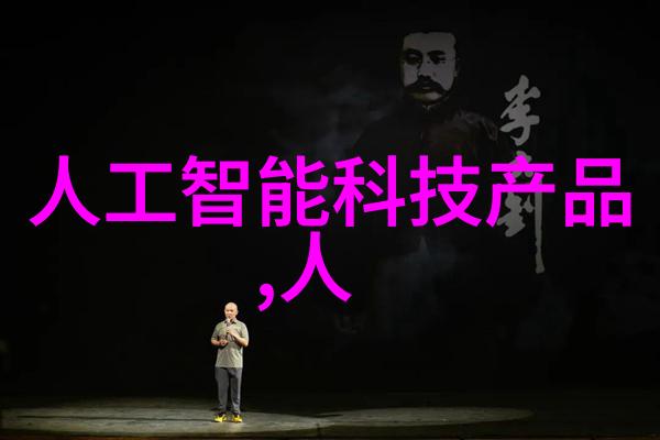 AI人脸替换白鹿造梦喷水WWW-虚拟世界中的奇幻交汇AI技术与白鹿主题的创意融合