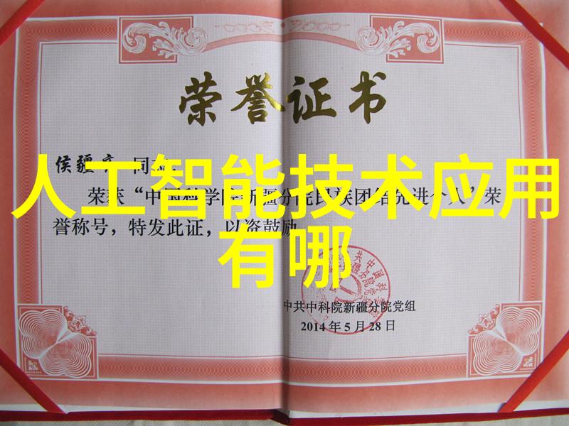 东营SBDK系列数显控温电热器树脂井盖温度管理新标准