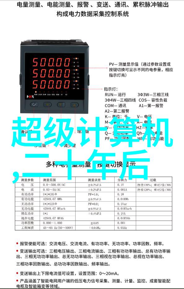 重庆实验室高科技设备精密仪器自动化系统