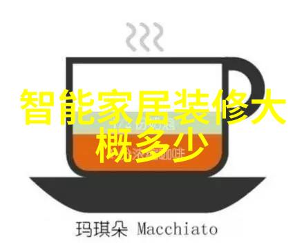 探究最佳净水解决方案分析不同类型净水器的实用性与效能