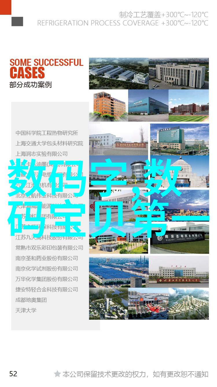 工控数据采集系统在智能制造中的作用是什么