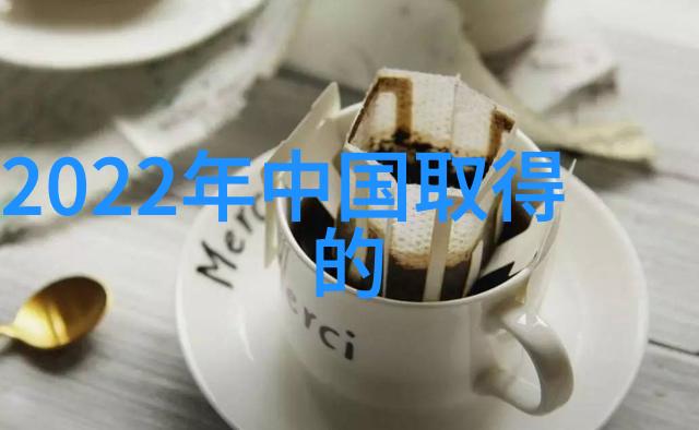 数码科技解密深度探索新时代技术世界