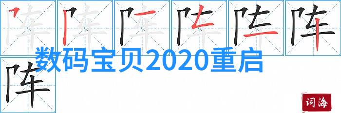 百合的策略如何巧妙地使用对方视频作为内容主题