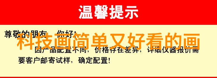 如何让你的眼睛成为控制中心探索华為Eye Glasses II的操作方式与功能特性