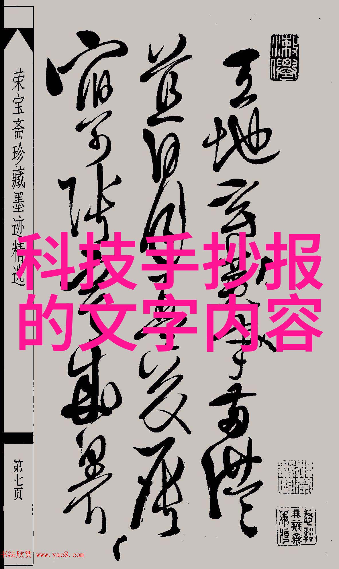 三相分离器的工作原理之谜揭开电力世界的神秘面纱