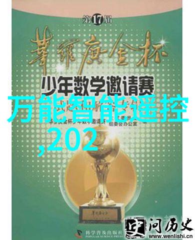 国家保密局测评认证中心-确保信息安全的标准化审查与认证体系