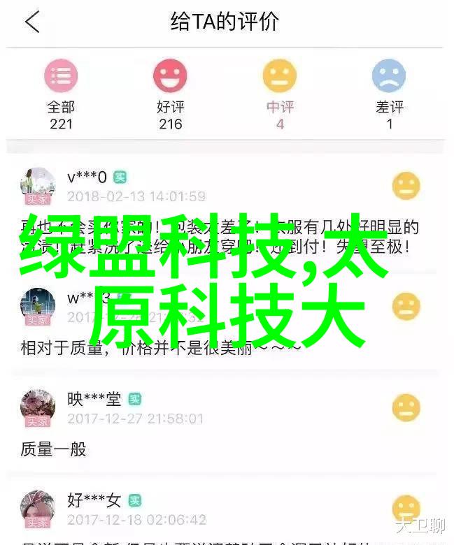 主题我来告诉你中国三大存储芯片公司的秘密