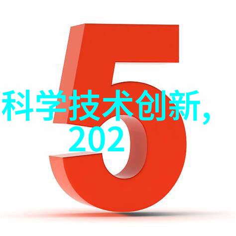 智能家居技术探索从智能门锁到全屋语音控制解密智慧生活的每一个角落