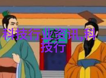 数码世界的无尽宝藏揭秘数字时代的科技奇迹