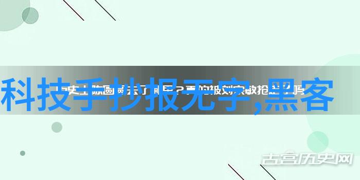 早新闻我国科技人力资源第一阿里成立新公司京西人物探索手机智能语音开启秘籍