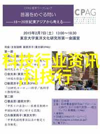 工控自动化以太网技术特性之壮观超越传统的速度与稳定和can总线并肩作战