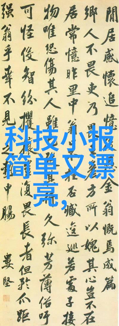 家国情怀在清明时刻对古人祭祀风俗的纪念