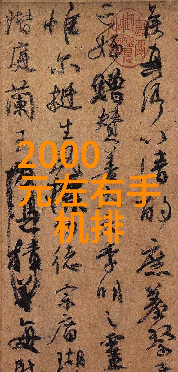 向申请项目资金申请报告展现可行性赢得信任