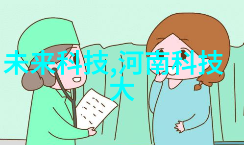 智能家居健康管理系统创新的生活方式选择