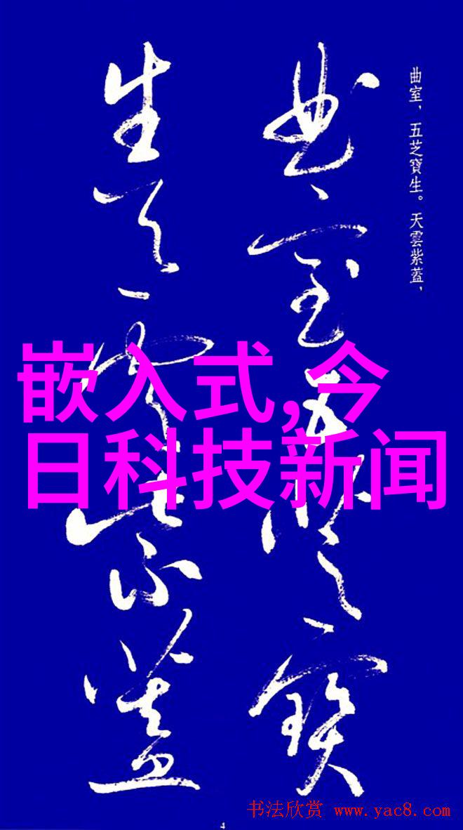 极致游戏体验红米K40游戏增强版的无限可能