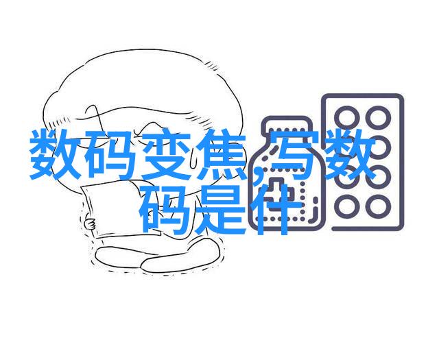 iqoo智能手机官方网站我要升级我的移动生活揭秘iqoo新品的每一个惊喜