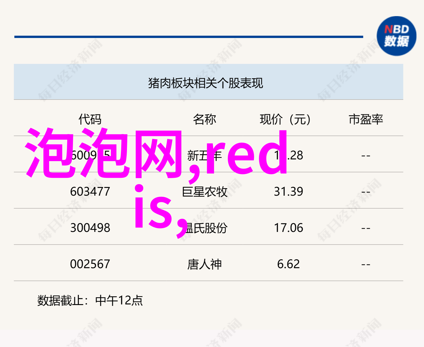 探索数码世界揭秘数字伙伴的奥秘与冒险