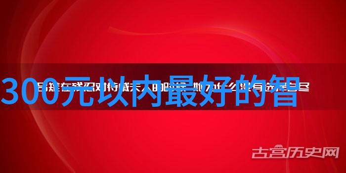 3000元档最值买一加8高立减600元问我这种手机好用吗