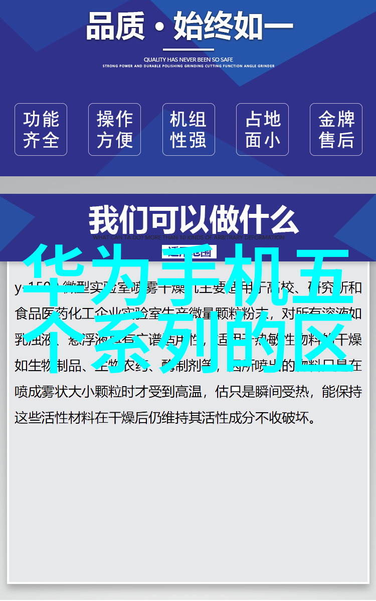 主题我是如何用粉状物料冷却设备让生活更方便的