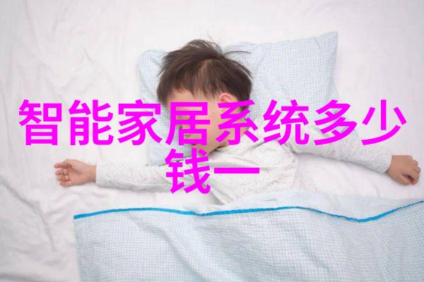 智能语音功能从静谧的助手到喧嚣的主宰