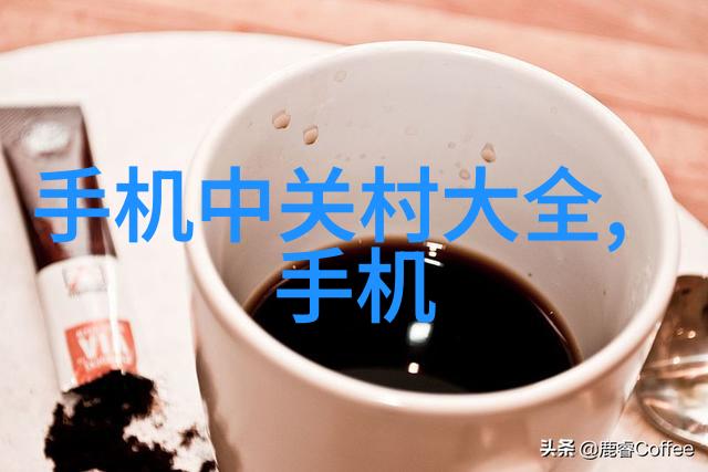 仪器仪表管理系统精确的设备监控与维护解决方案